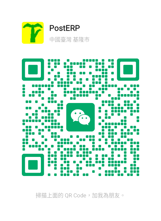 PostERP